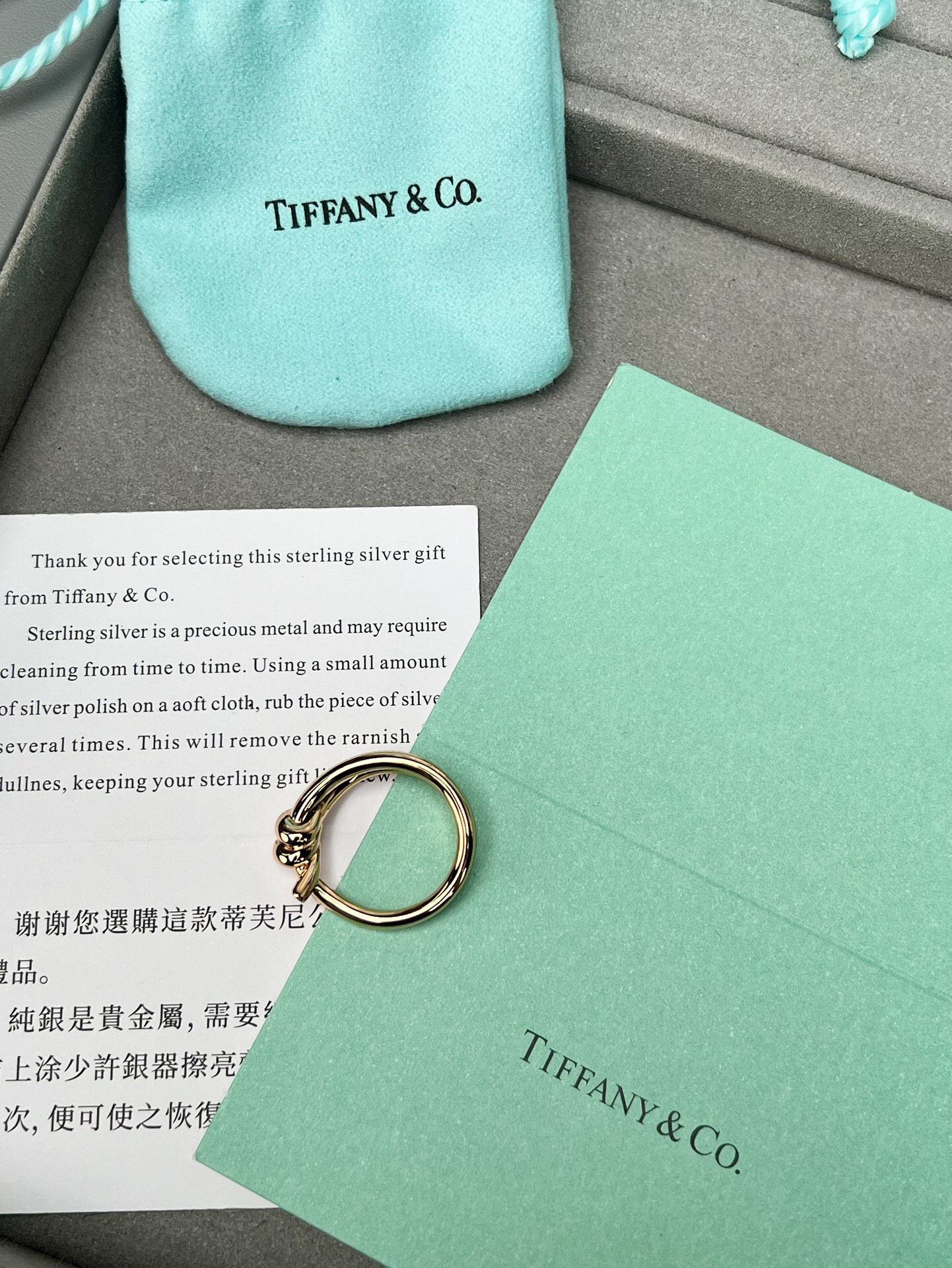 tiffany ring-67