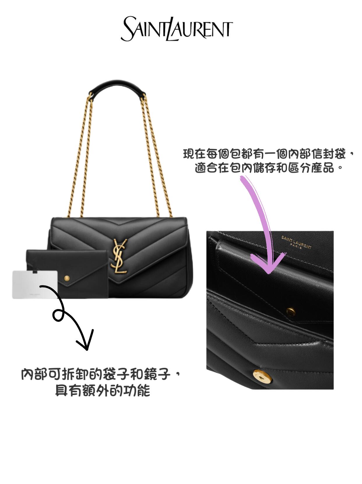 YSL Hot New Product-107