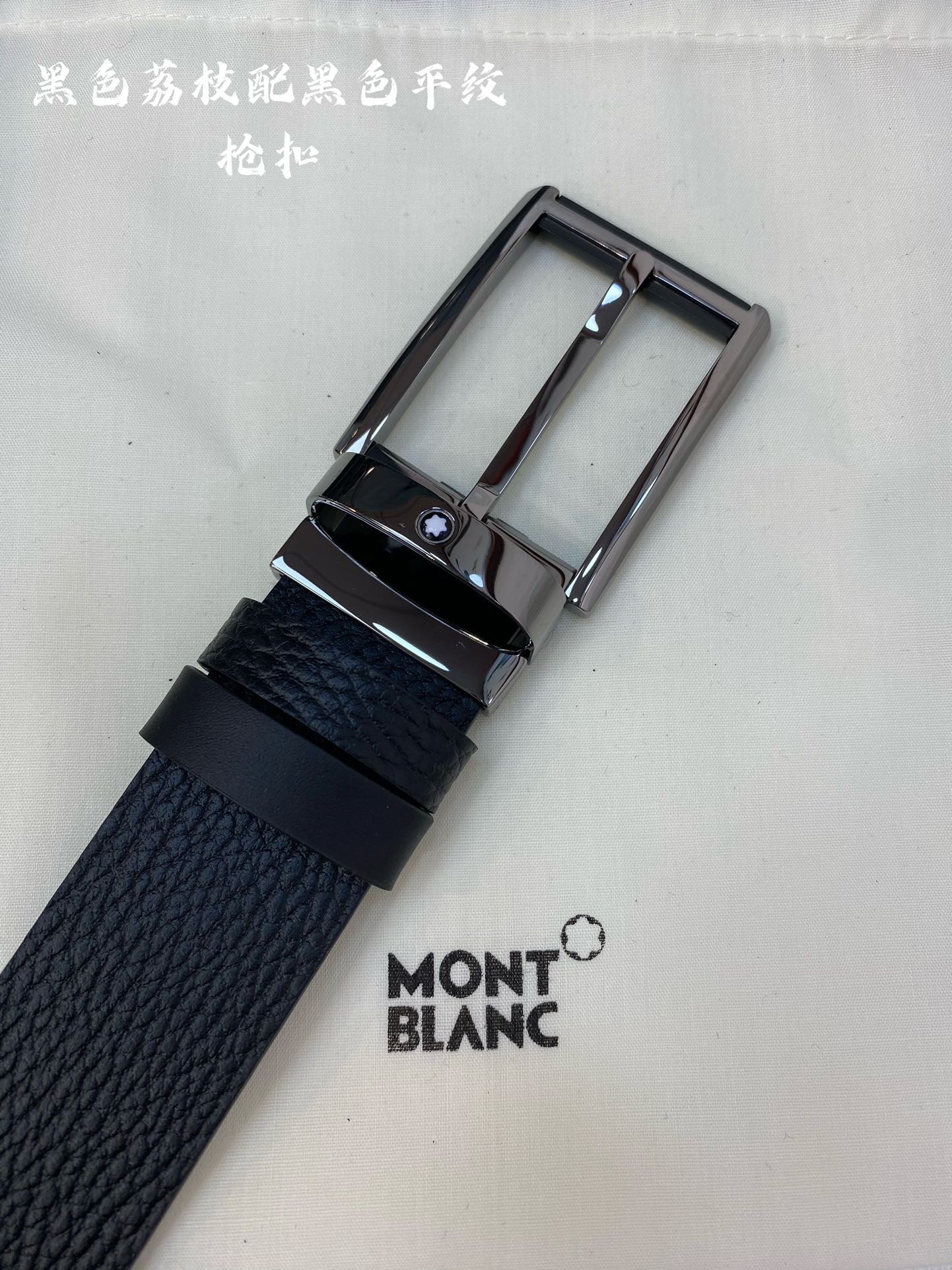 Montblanc belt-33