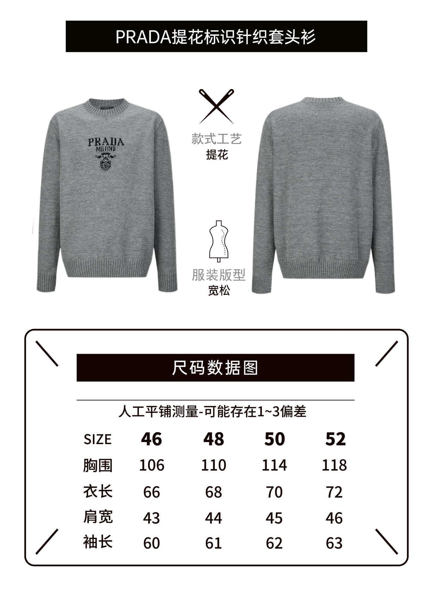 Prada Clothing-202