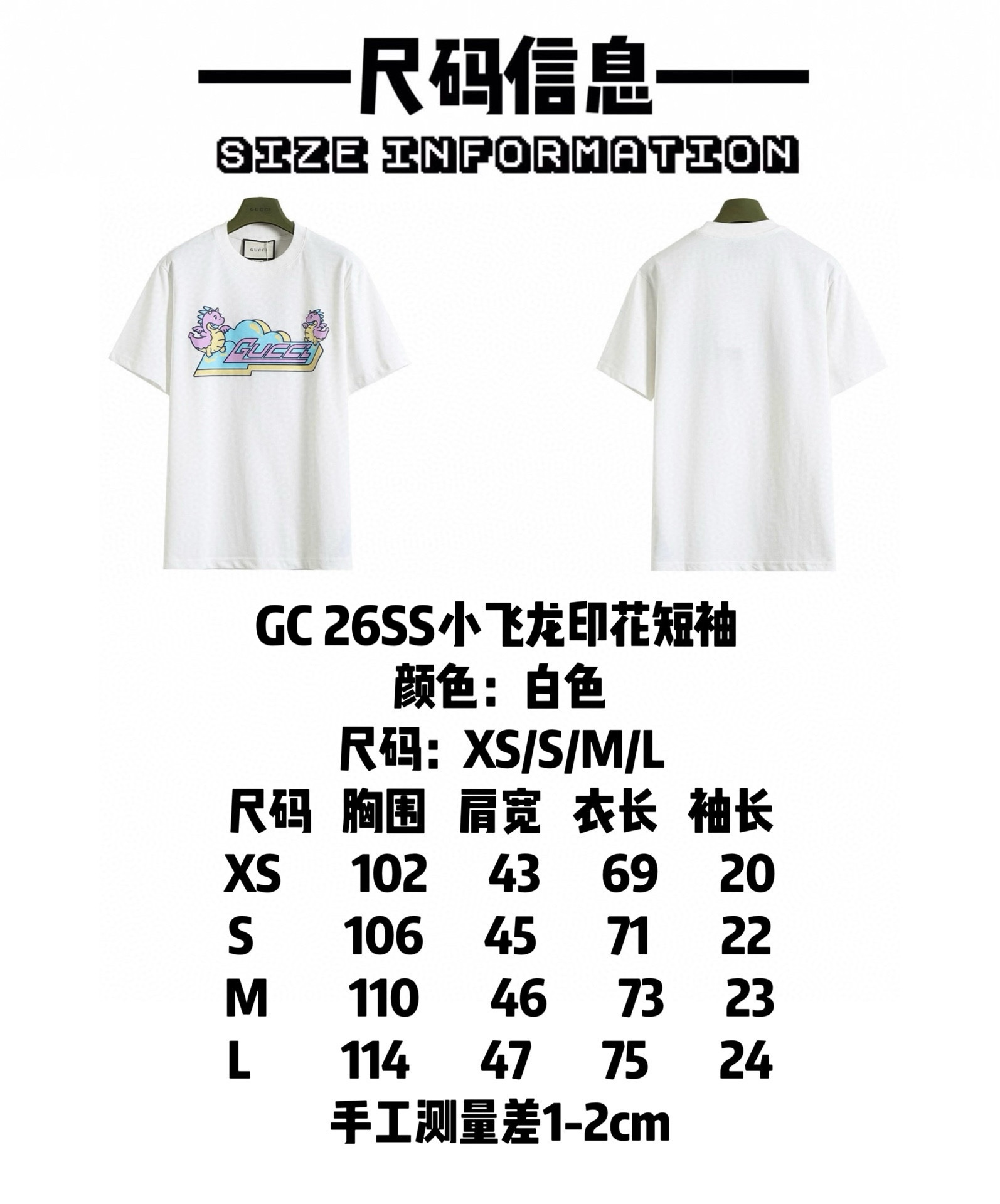 Gucci clothing-17