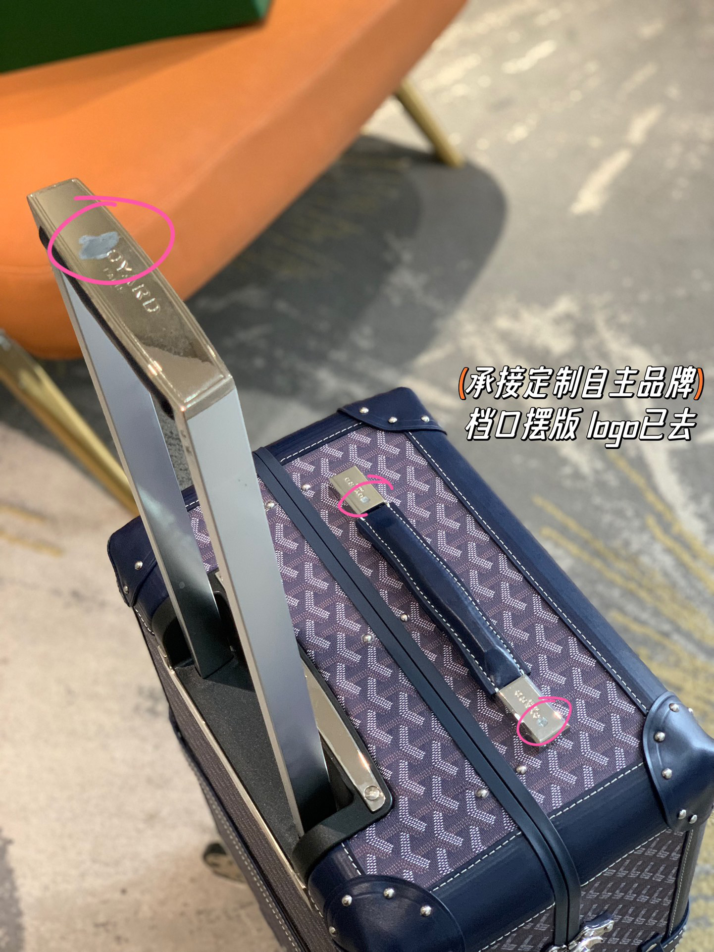 Goyard luggage-10