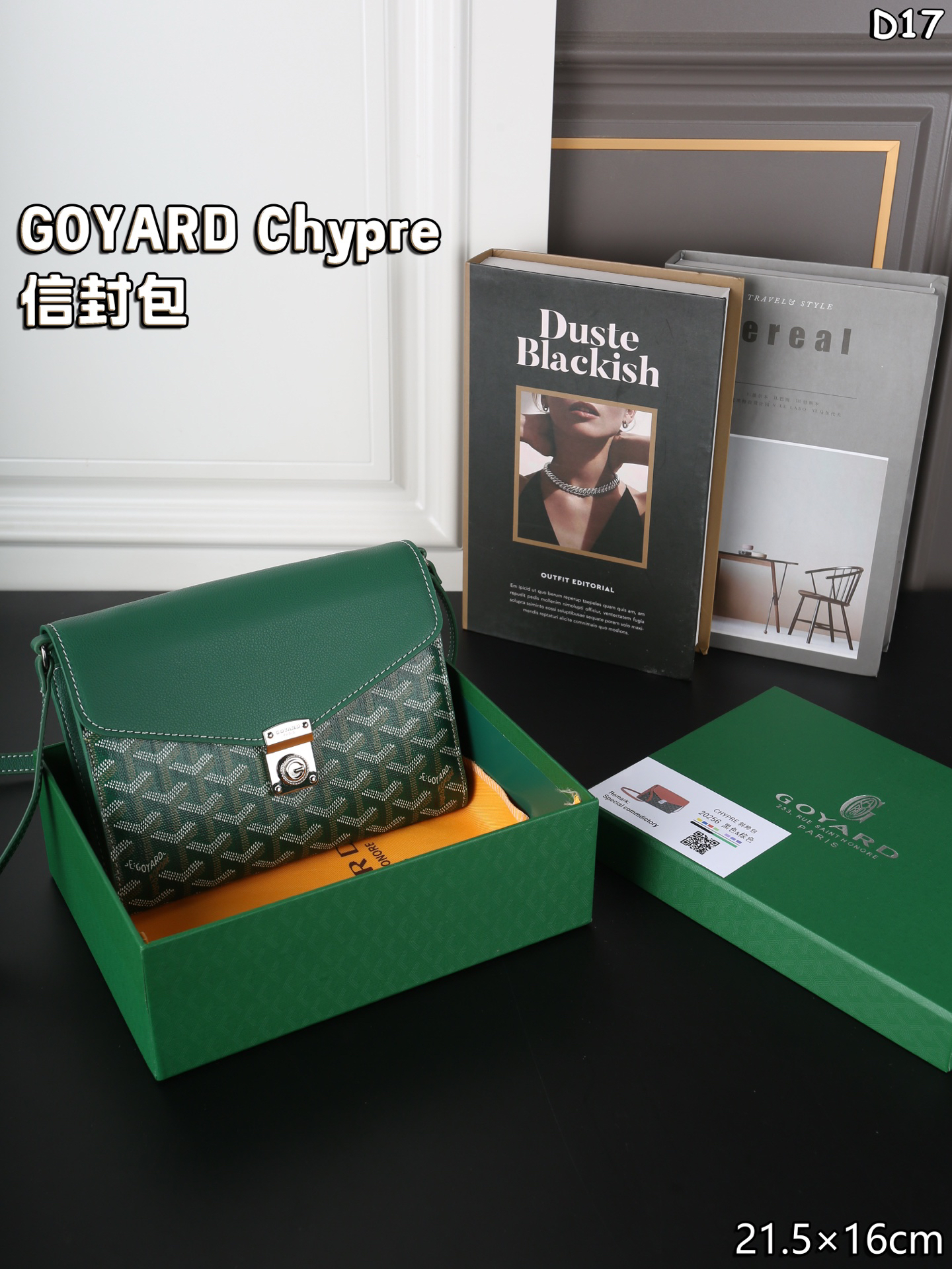 Goyard bags-148