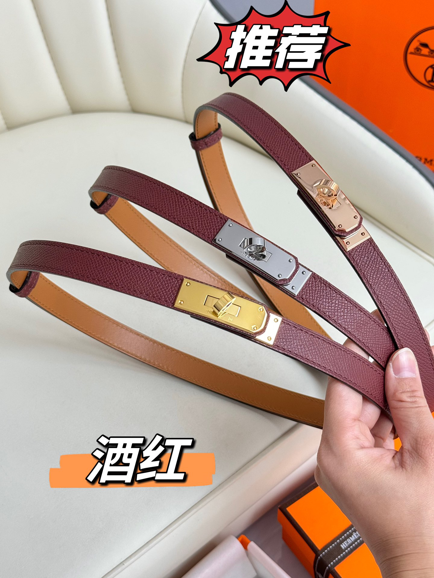 Hermes belt-41