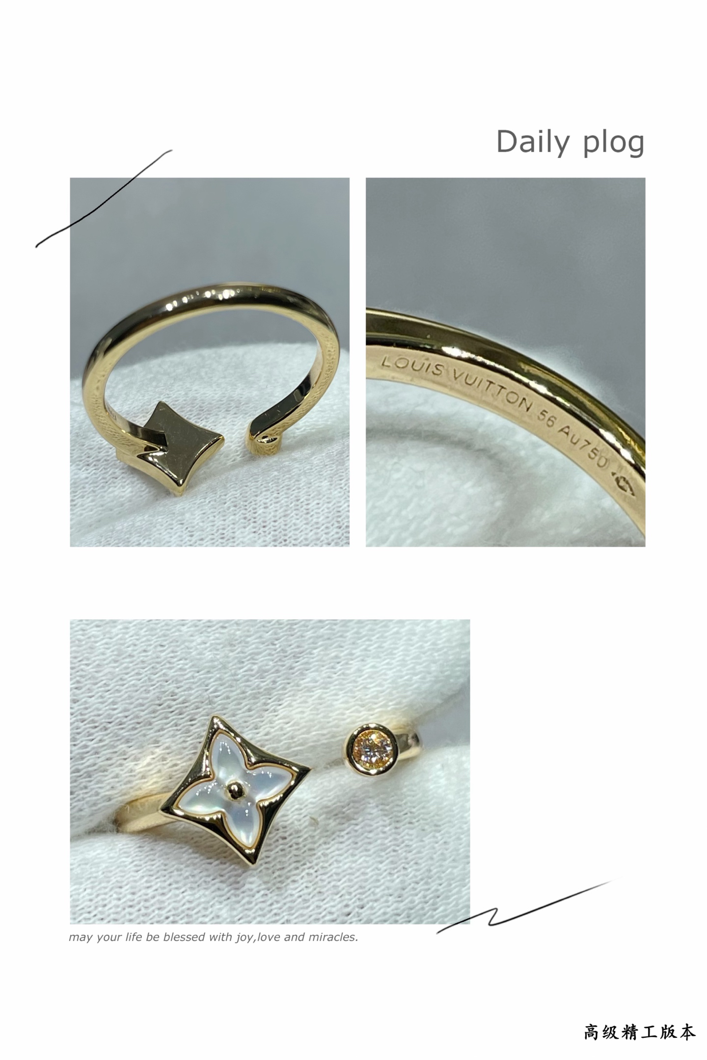 LV ring-54
