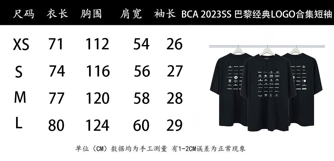 Balenciaga clothing-143