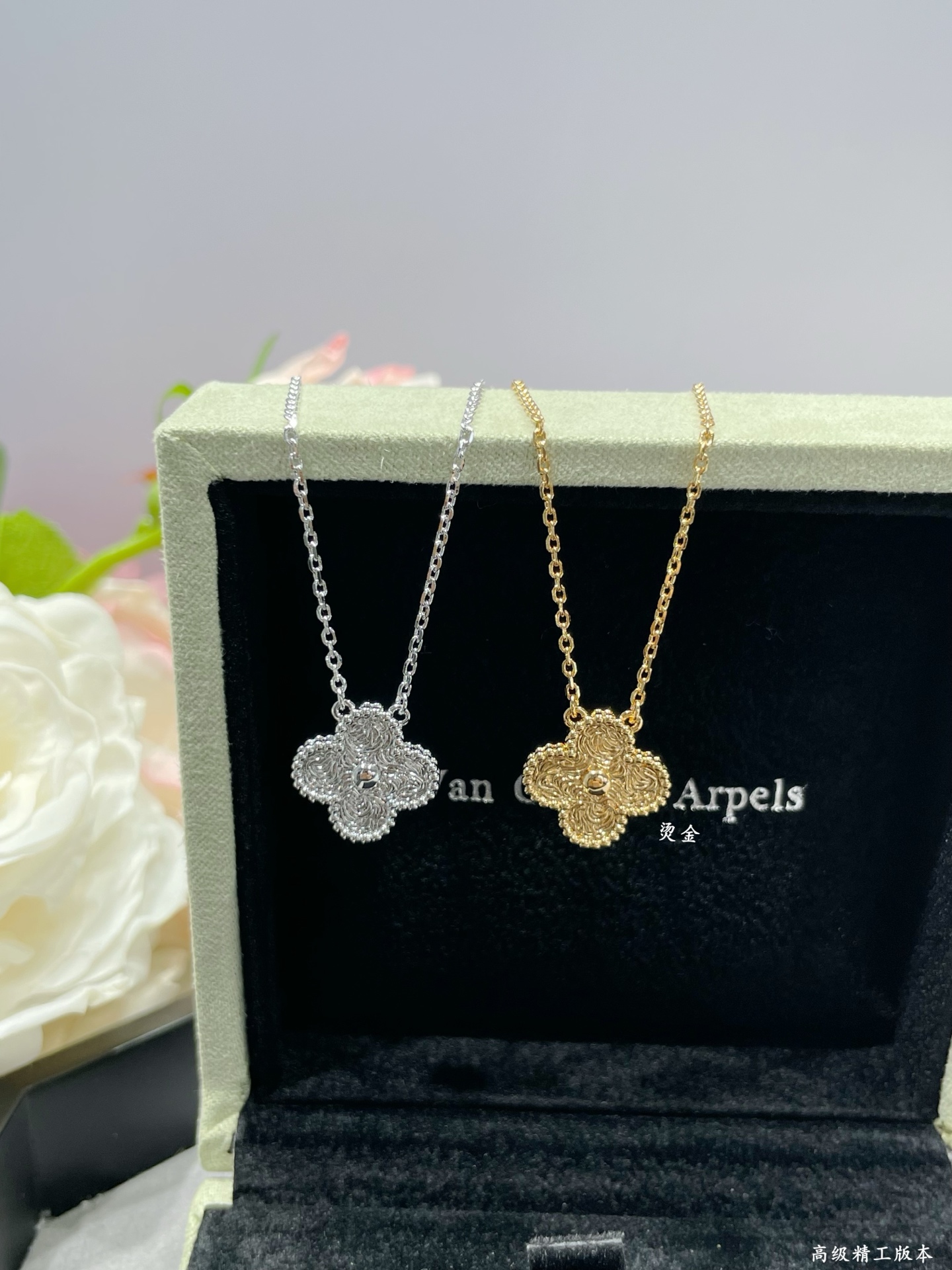 Van Cleef & Arpels necklace-103
