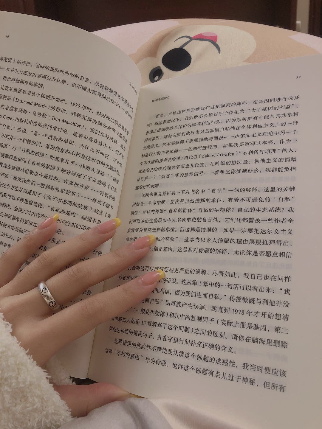 Gucci ring-42
