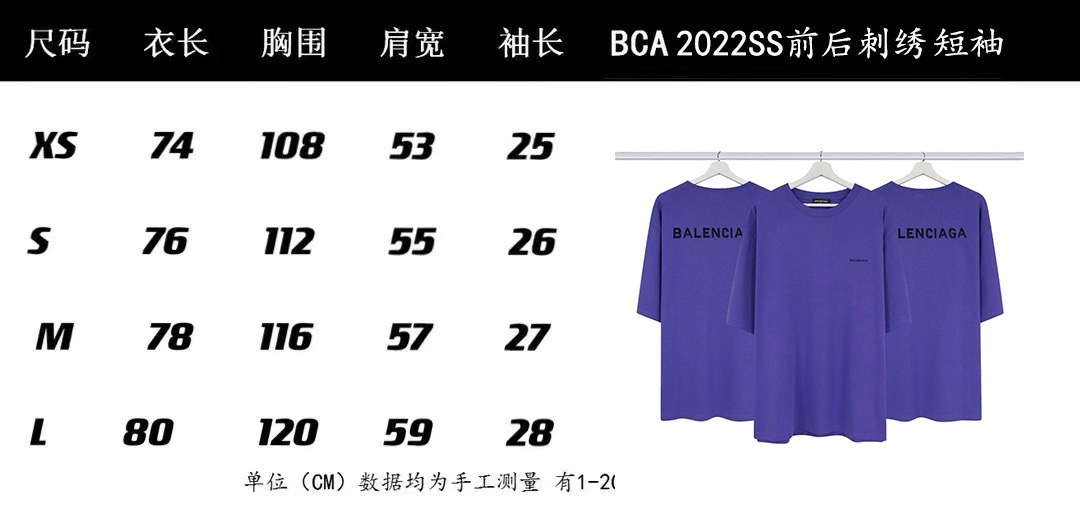 Balenciaga clothing-140
