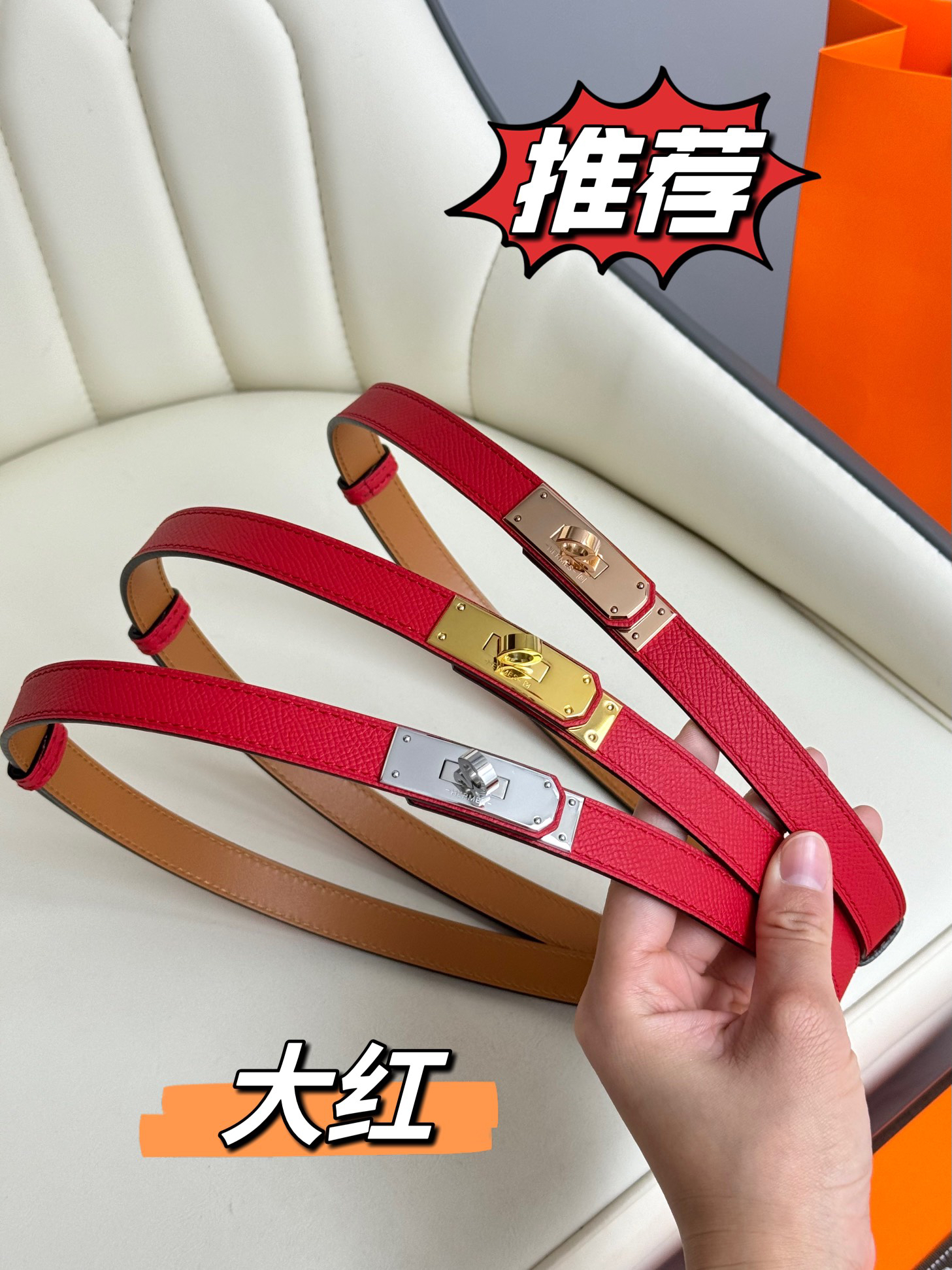 Hermes belt-57