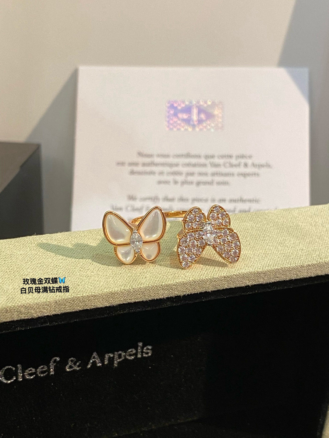 Van Cleef & Arpels ring-36