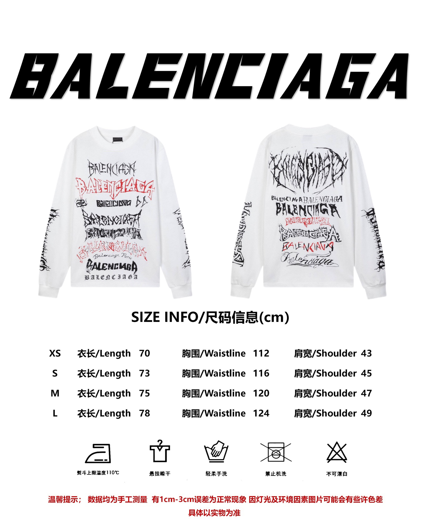 Balenciaga clothing-265