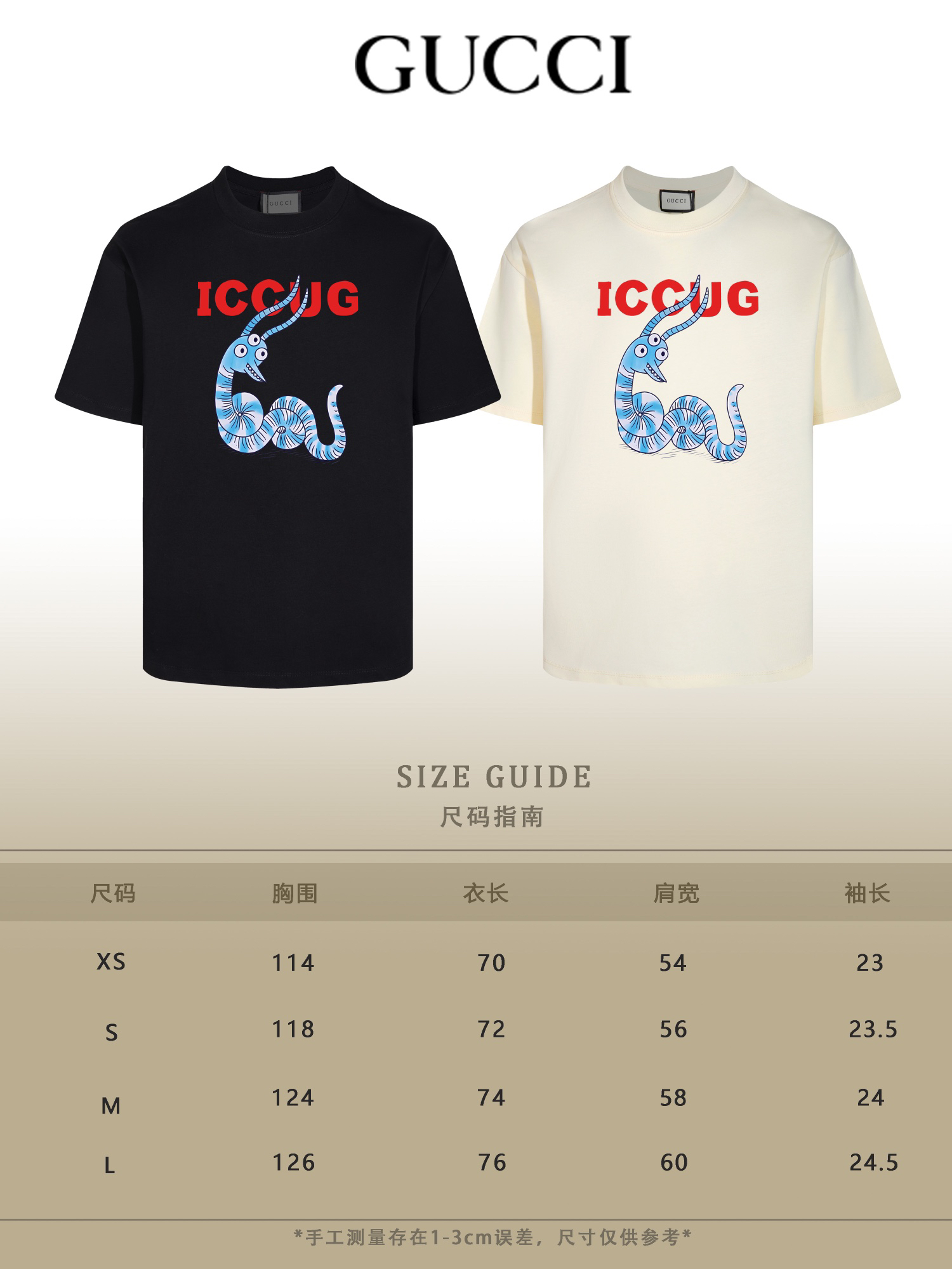 Gucci clothing-261