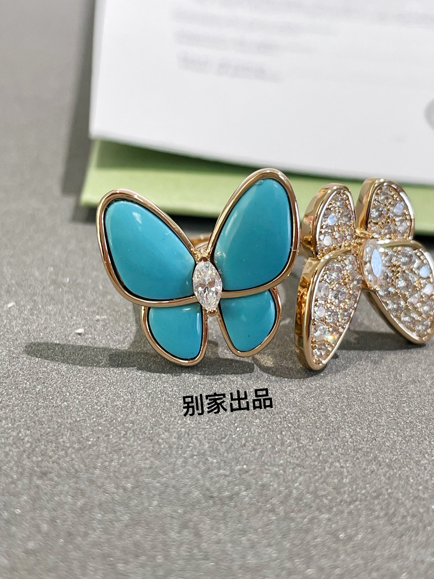 Van Cleef & Arpels ring-8