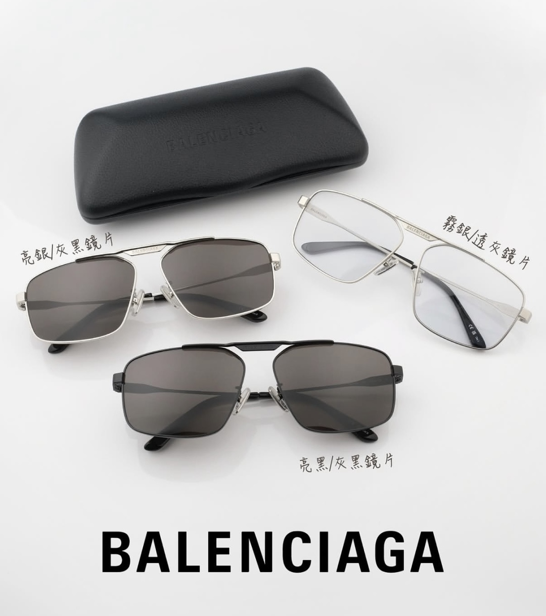 Balenciaga glasses-22