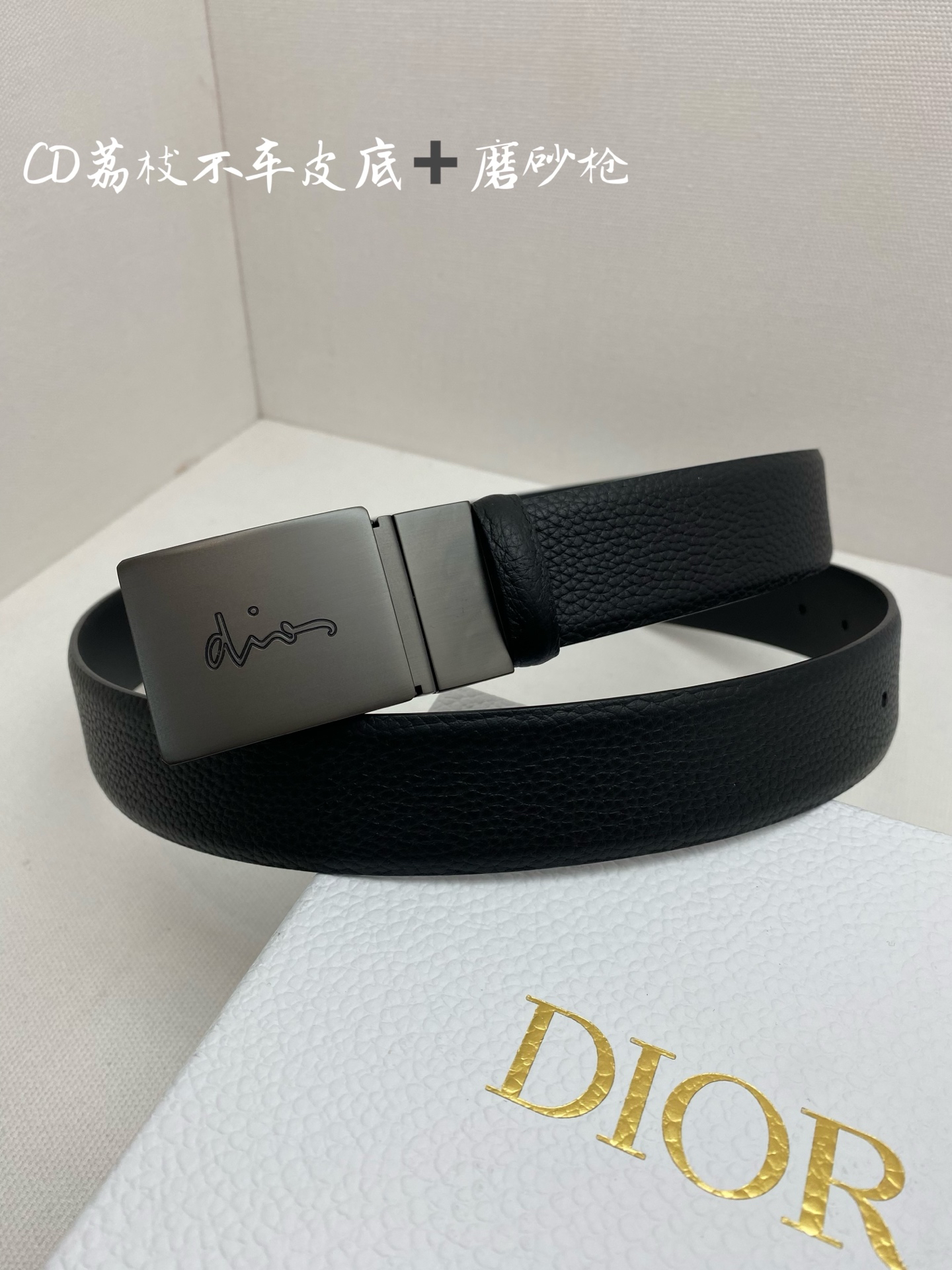 Dior belt-5