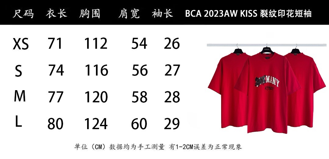 Balenciaga clothing-158
