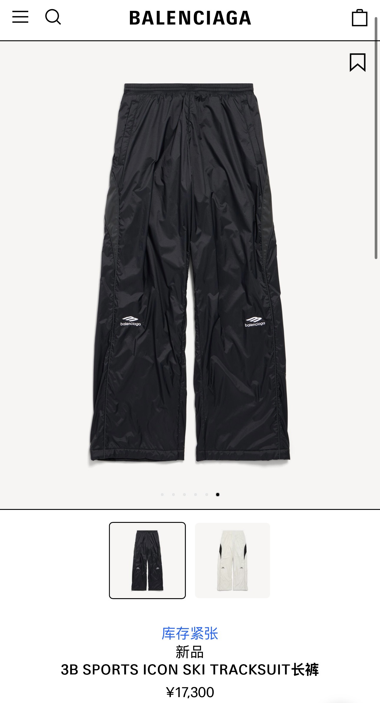 Balenciaga Clothing-49