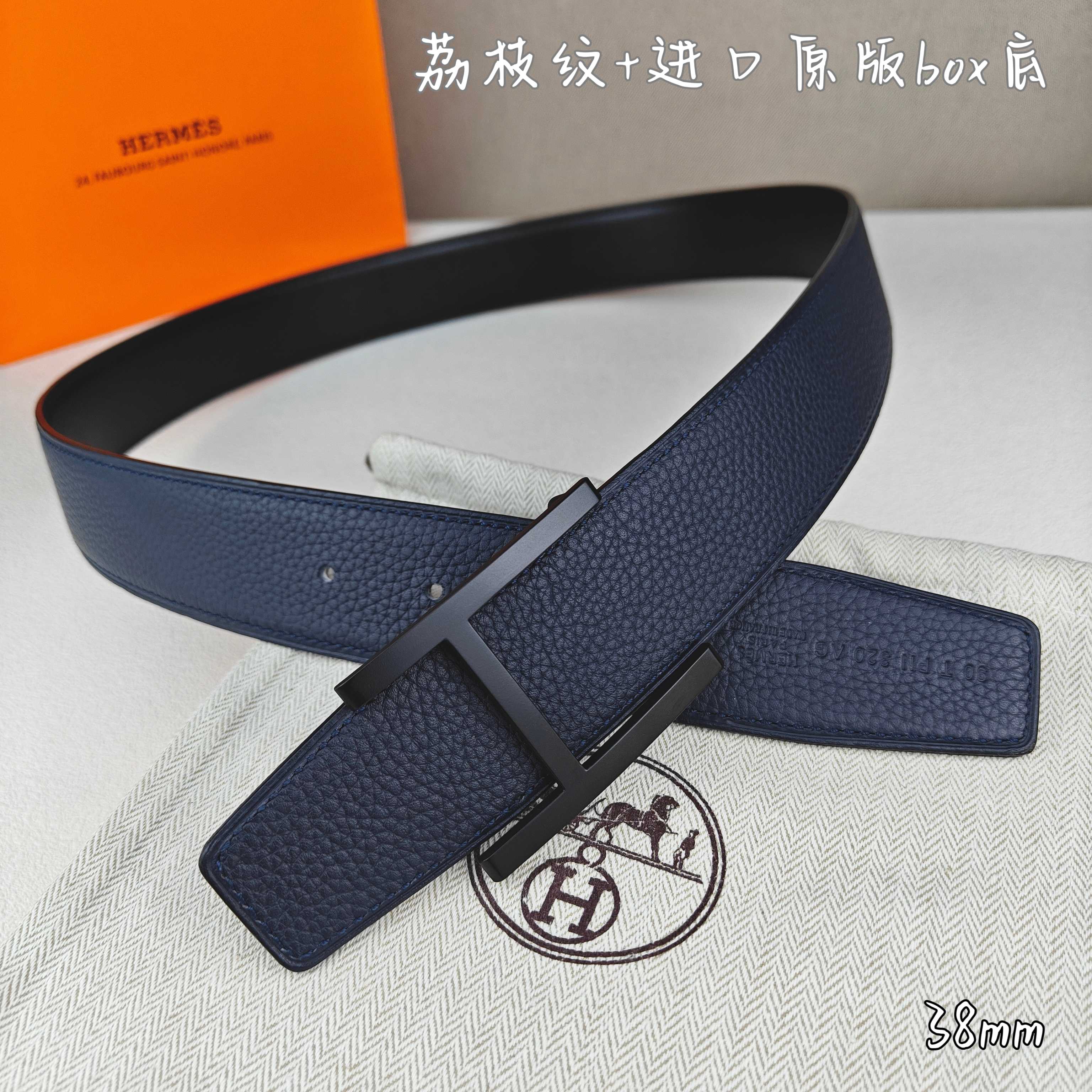 Hermes belt-83