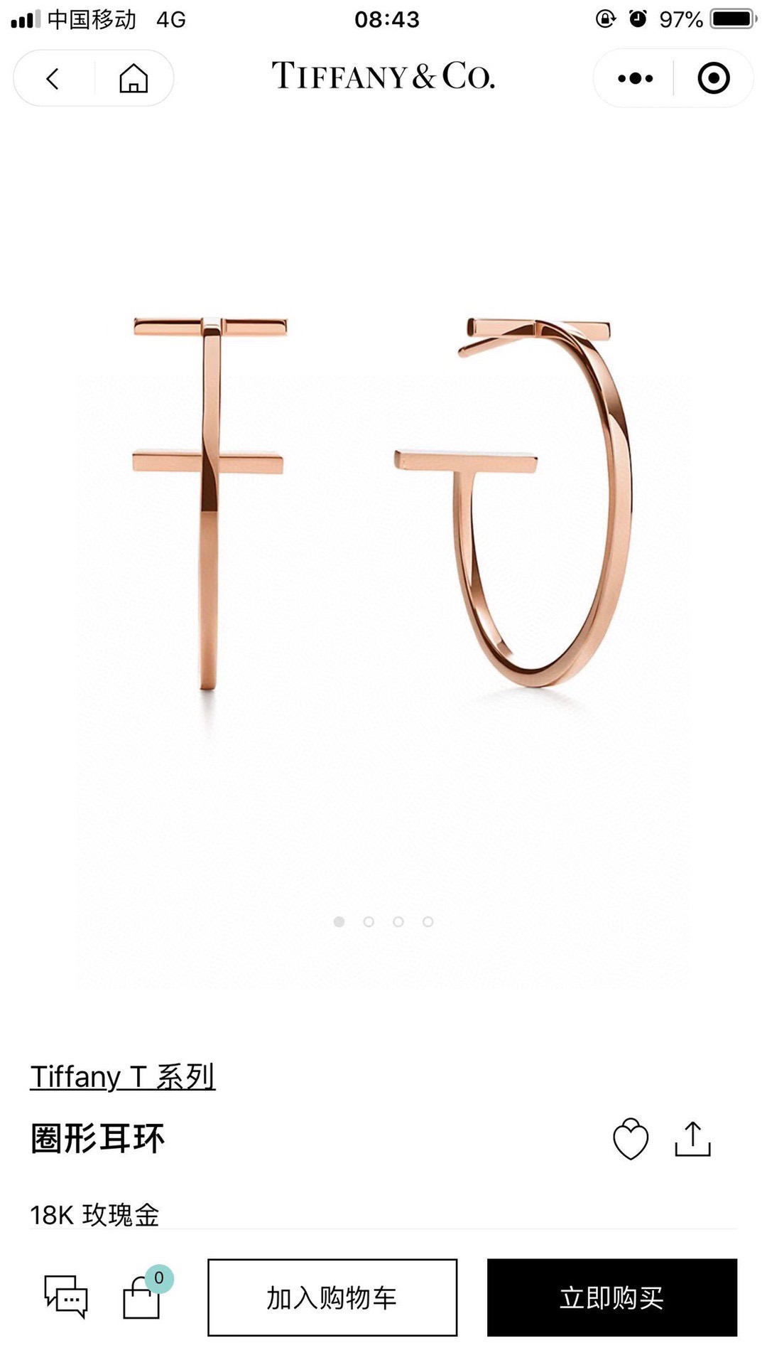 tiffany earrings-40