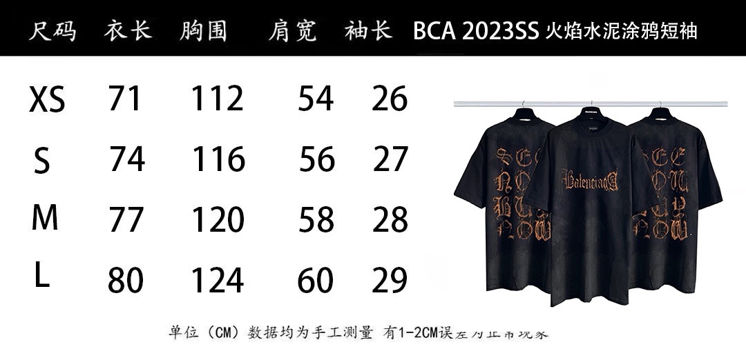 Balenciaga clothing-126