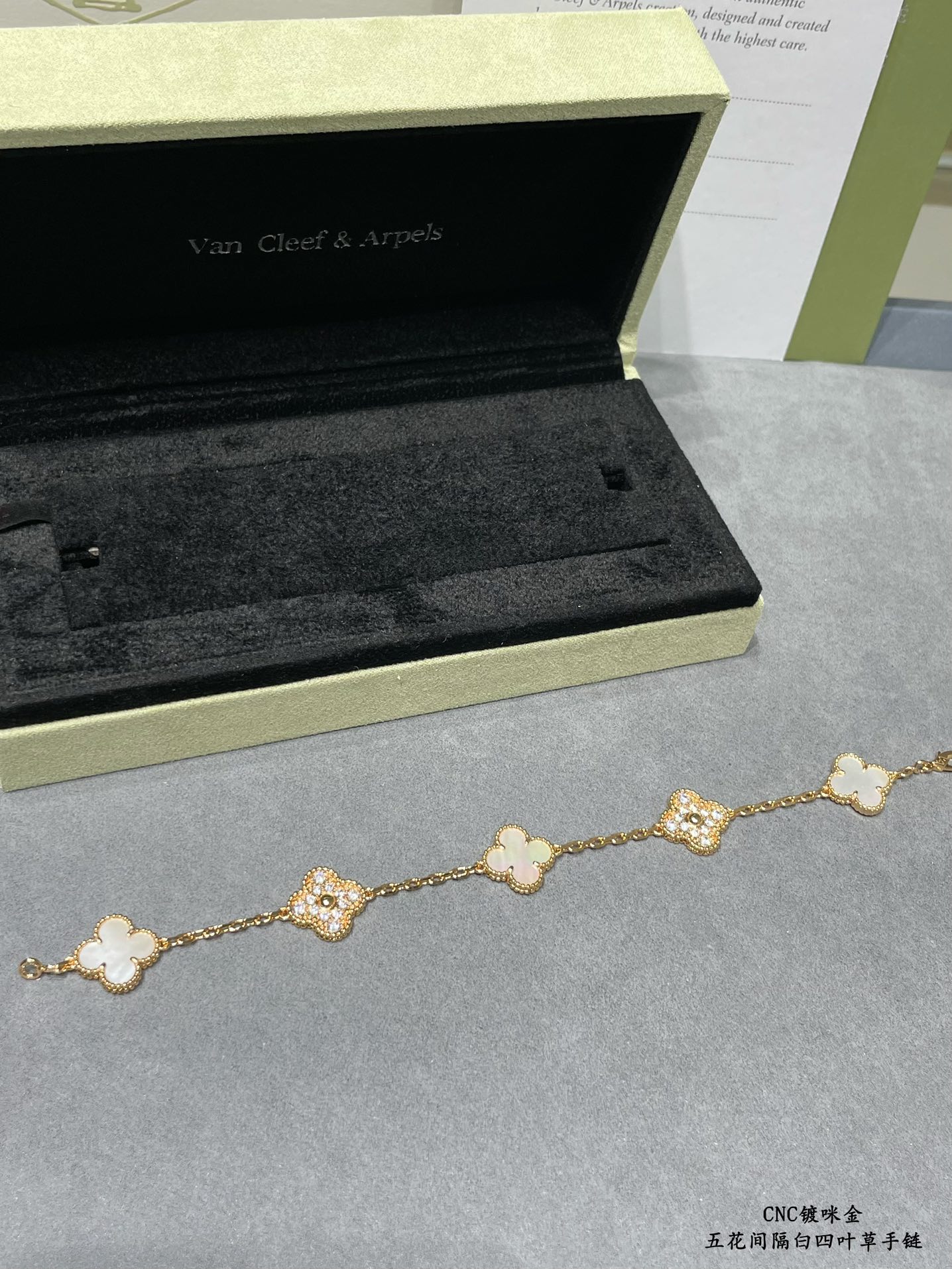 Van Cleef & Arpels Bracelet-97