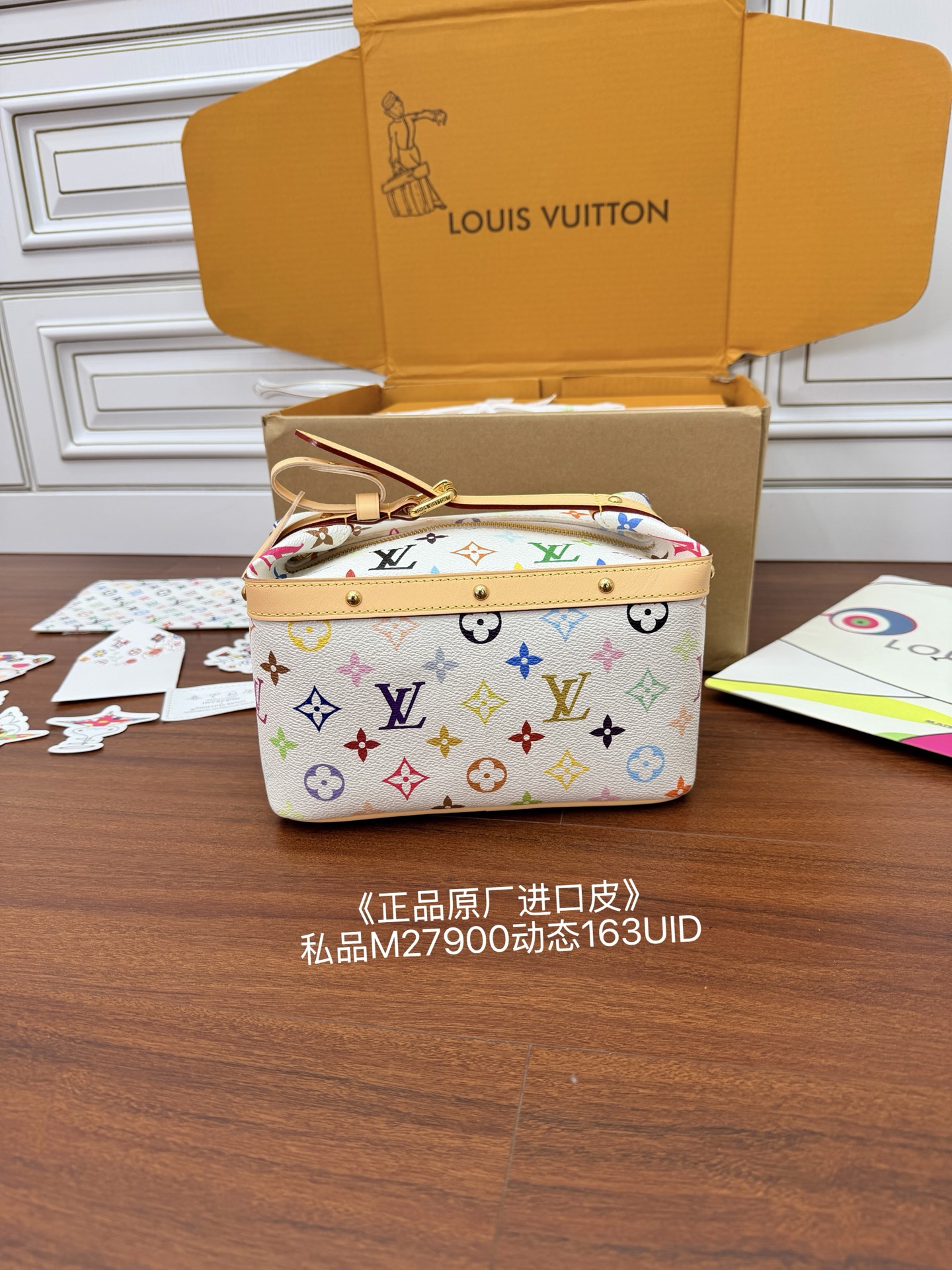 Louis Vuitton Hot New Product-171