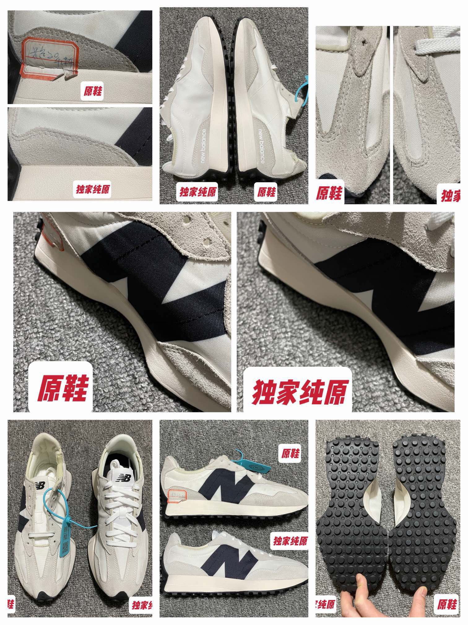 New Balance Sneakers-80
