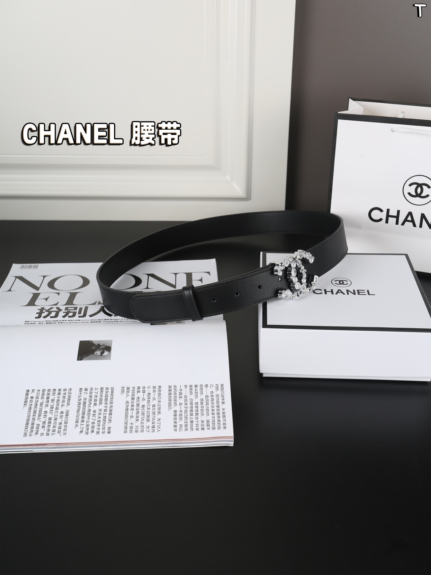 Chanel belt-128