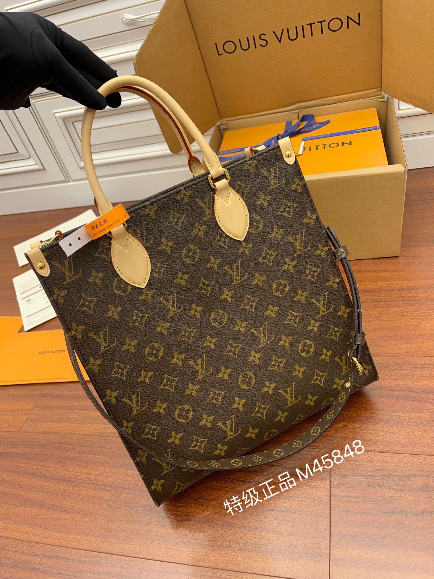 Louis Vuitton Hot New Product-70