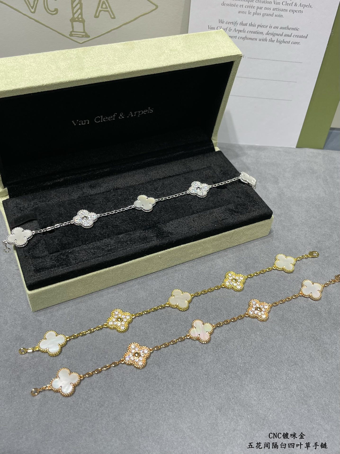 Van Cleef & Arpels Bracelet-97