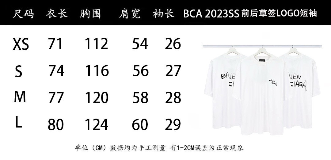 Balenciaga clothing-120