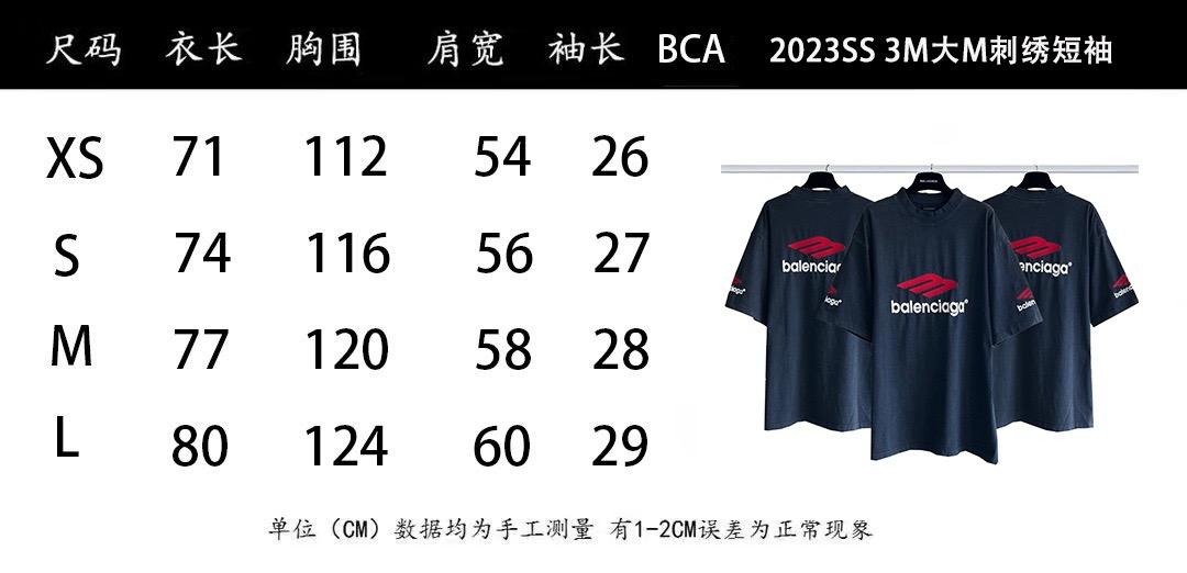 Balenciaga clothing-149