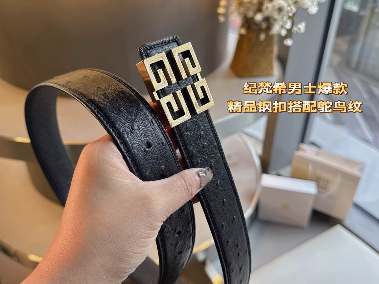 Givenchy belt-1