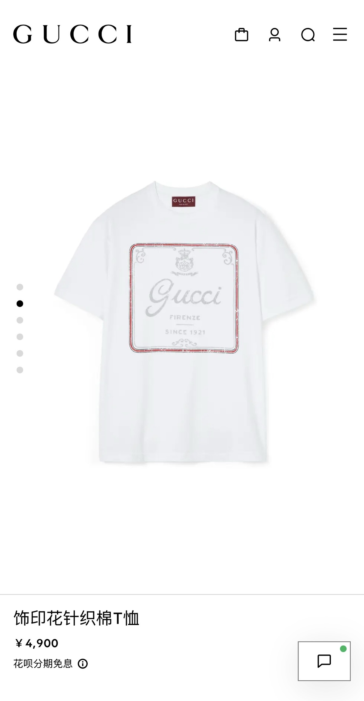 Gucci clothing-8