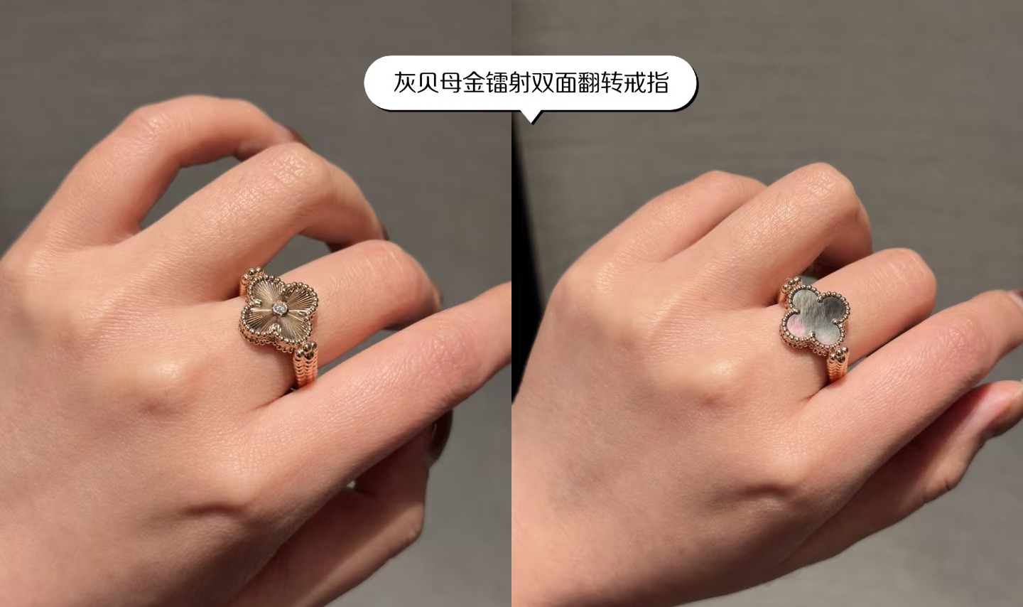 Van Cleef & Arpels ring-13