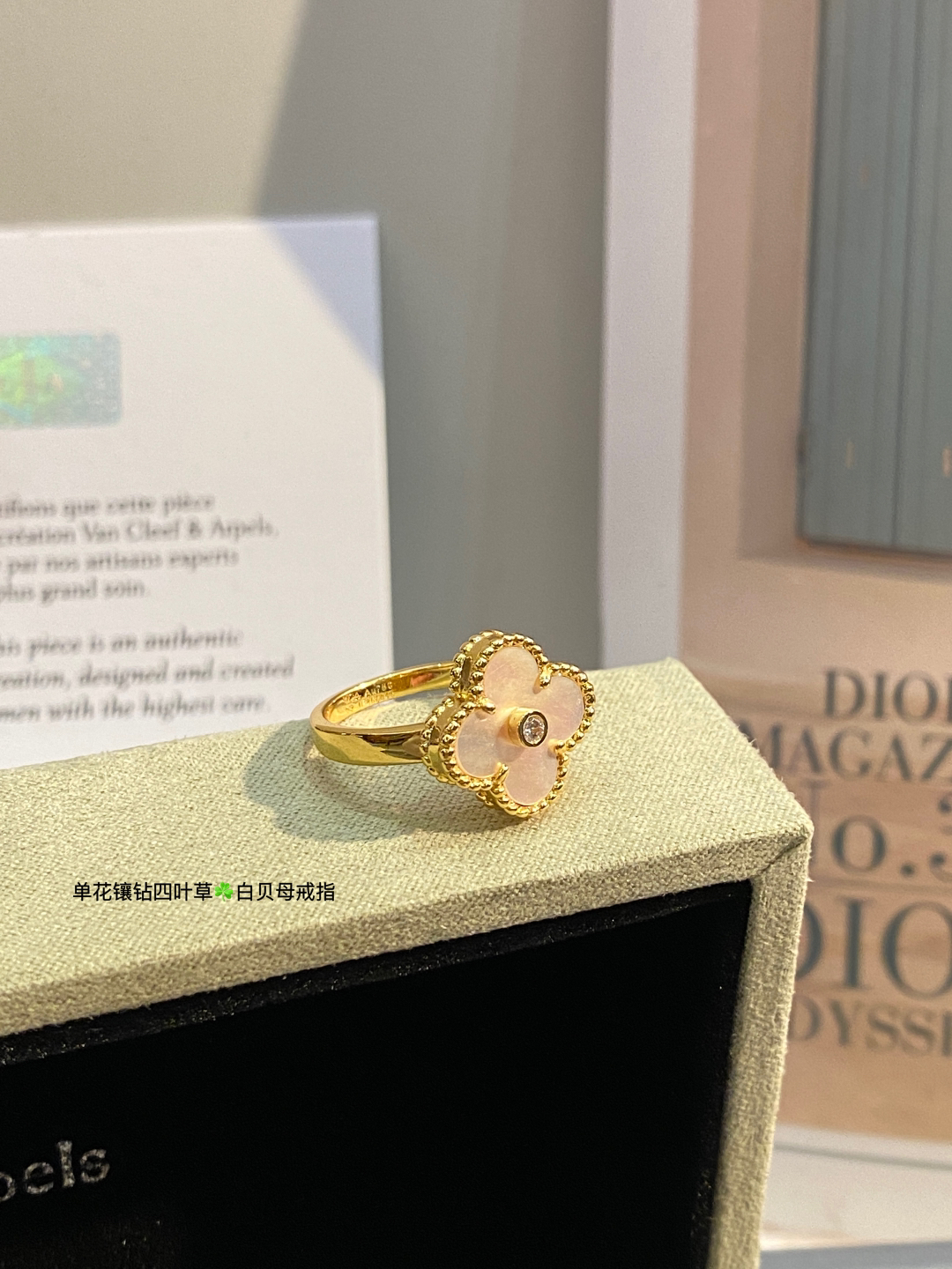 Van Cleef & Arpels ring-38