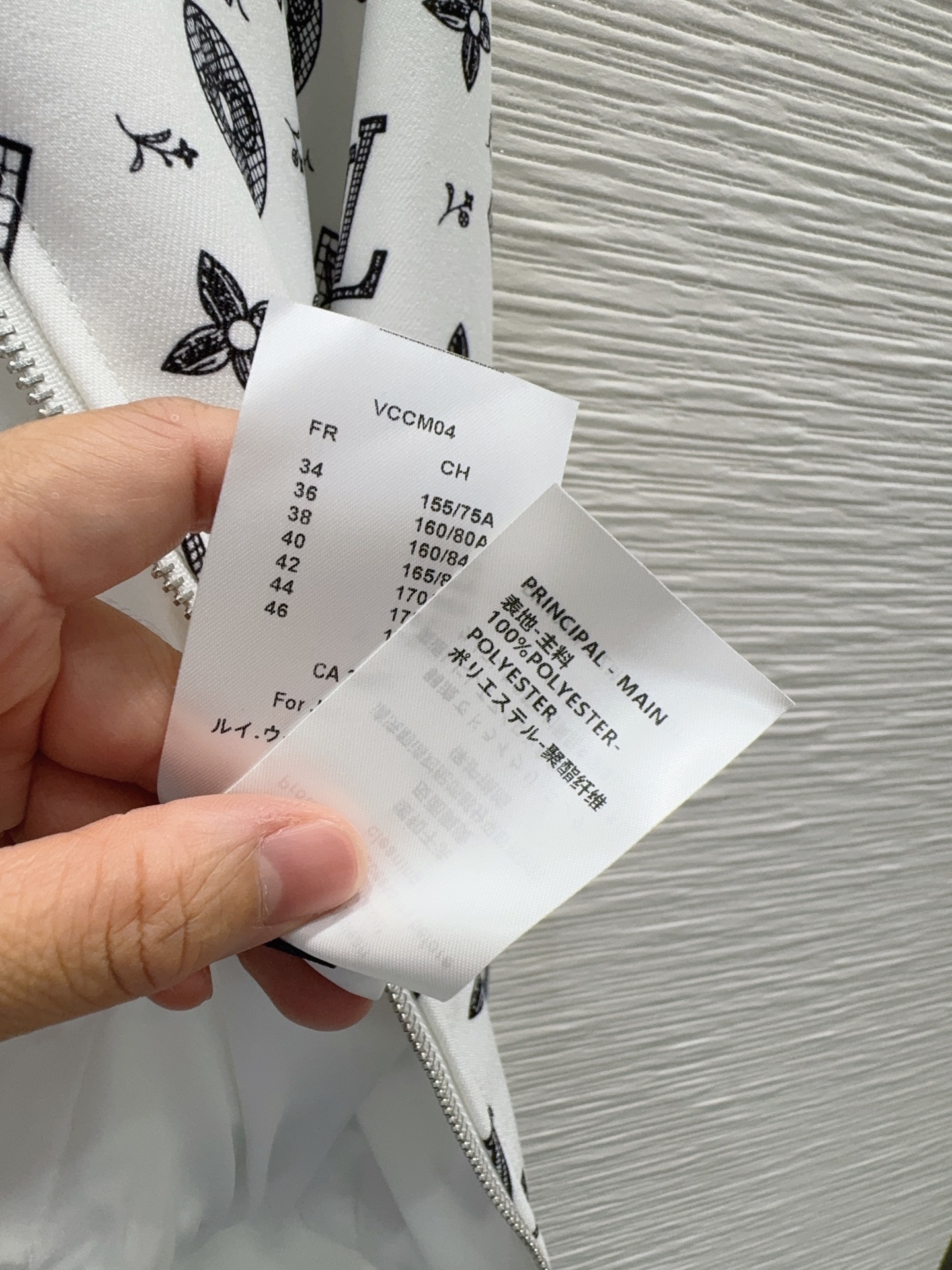 LV Clothing-324