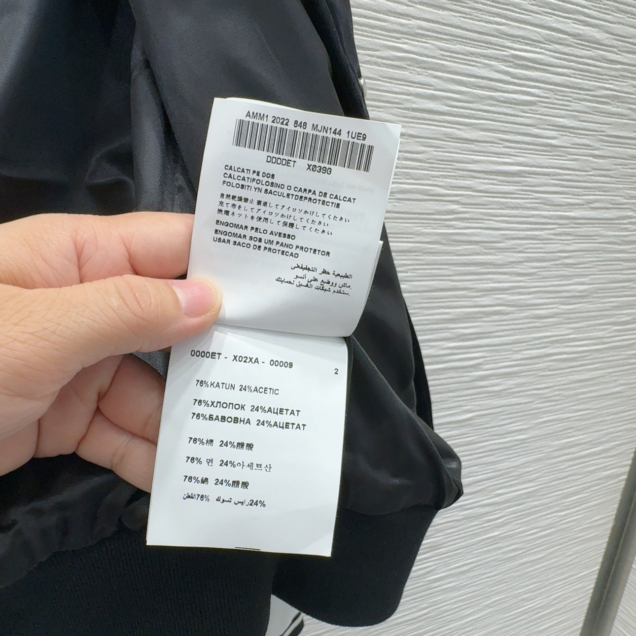 Prada clothing-217