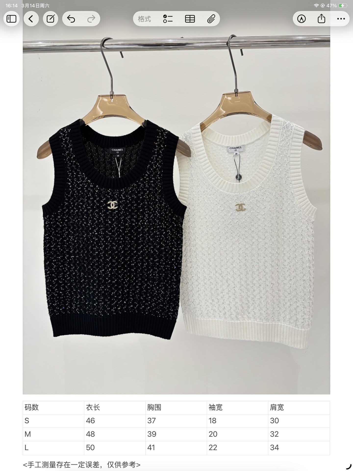 Chanel Clothing-81