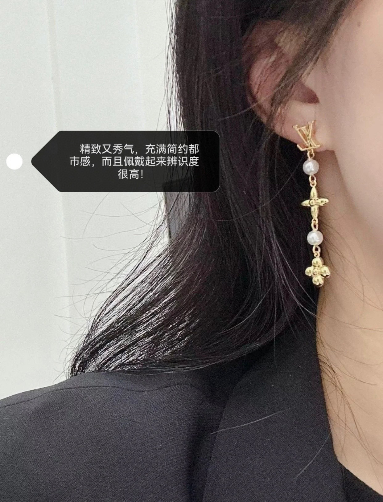 LV earrings-59