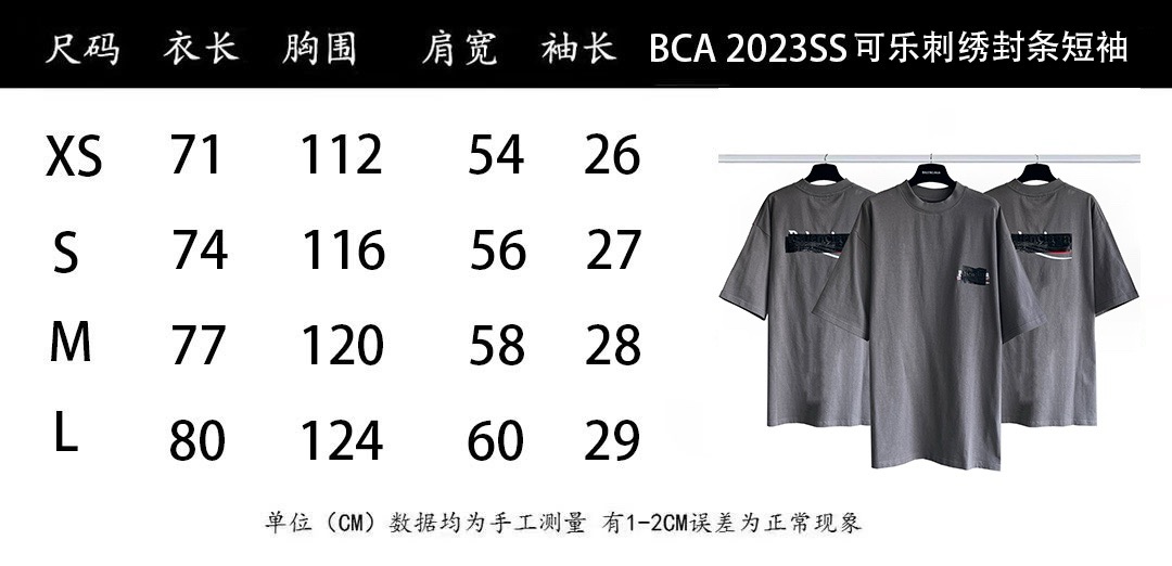 Balenciaga clothing-153