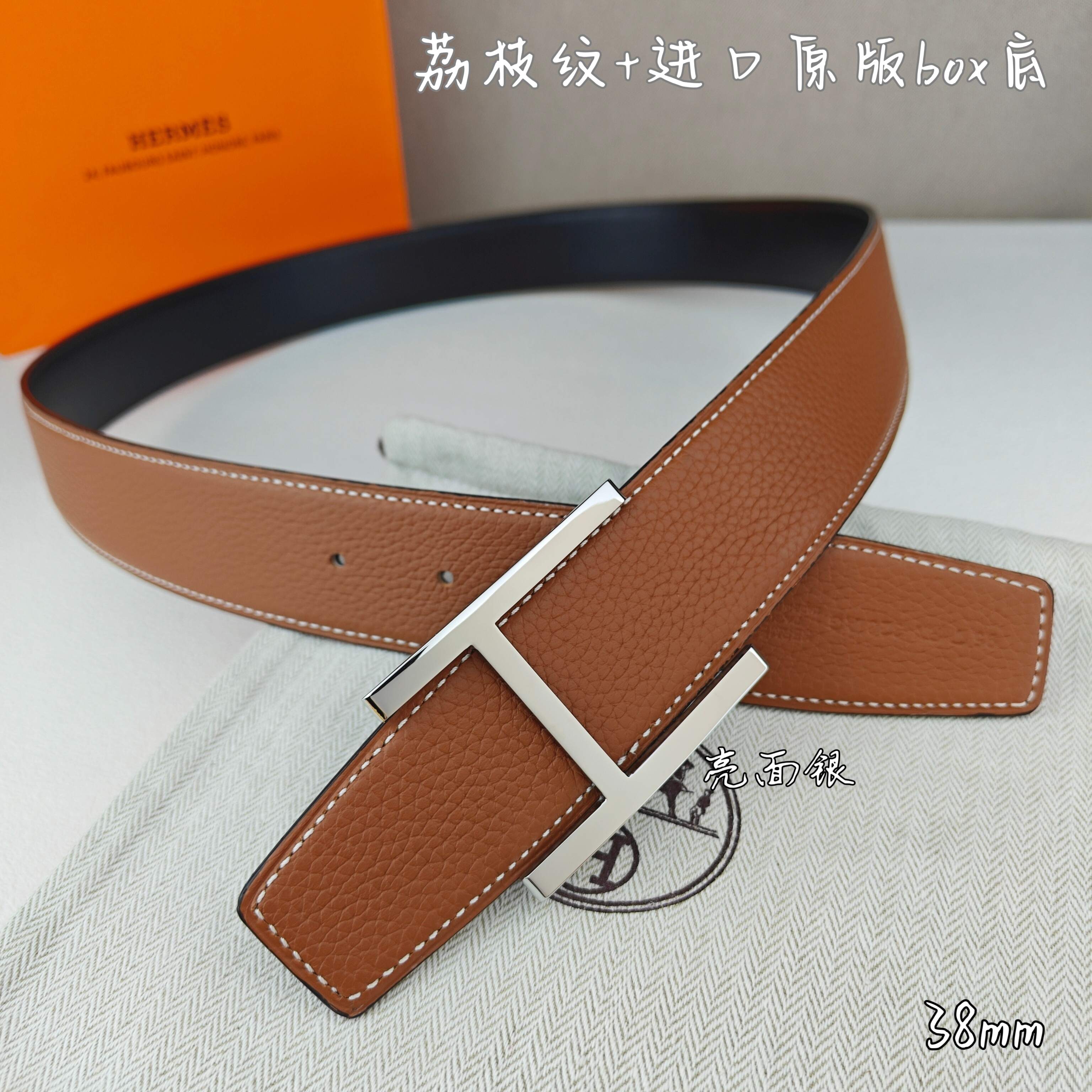 Hermes belt-80