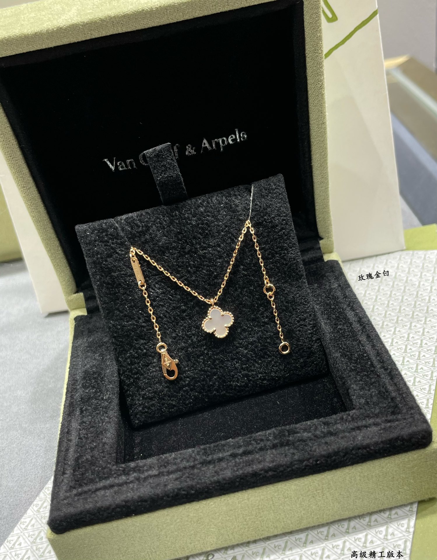 Van Cleef & Arpels necklace-84