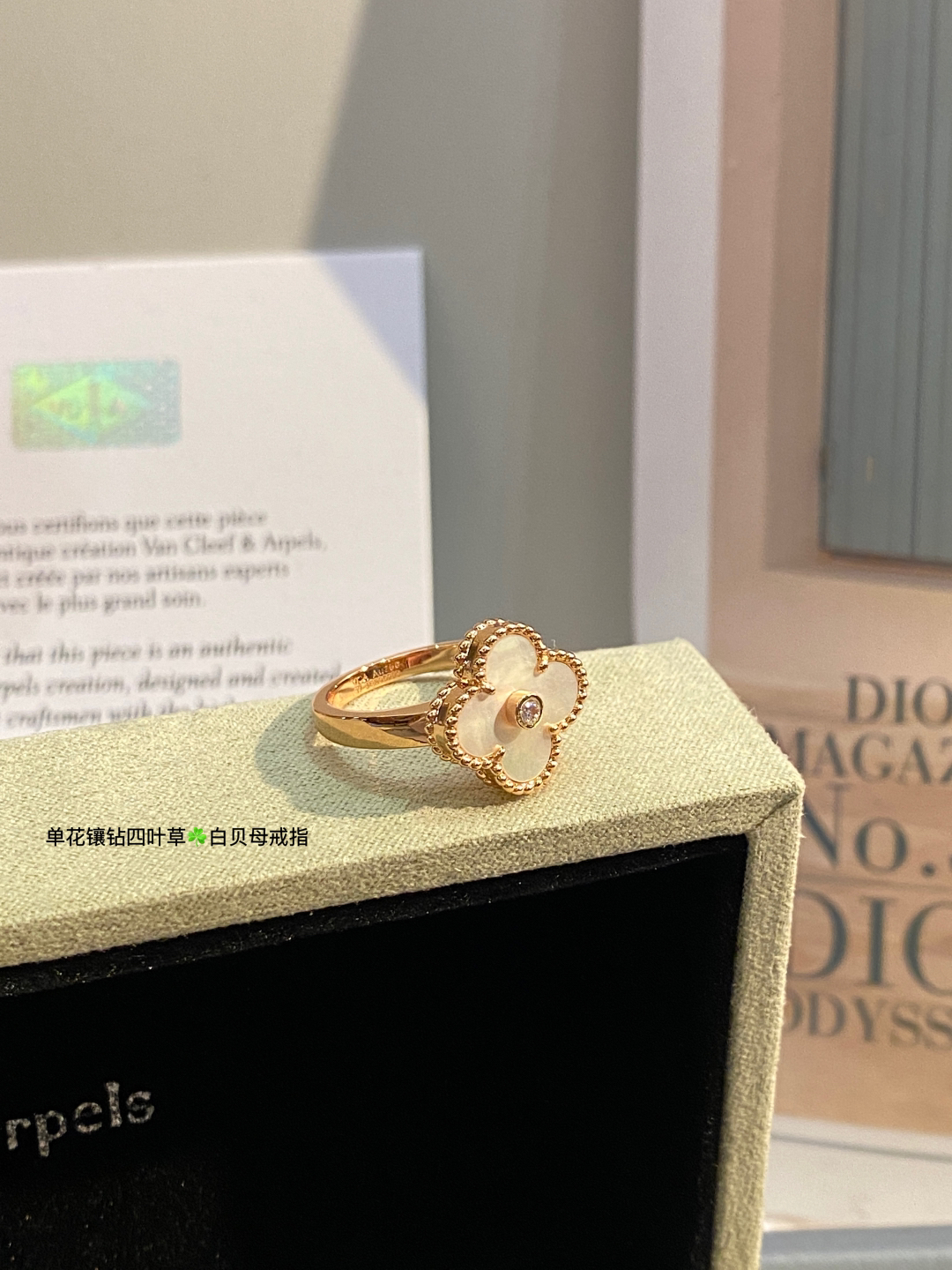 Van Cleef & Arpels ring-38