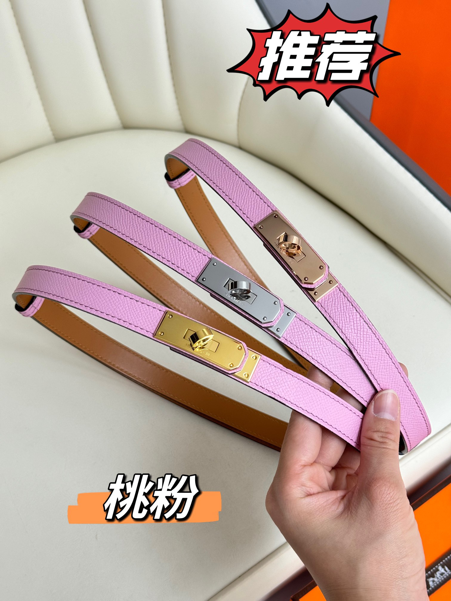 Hermes belt-49
