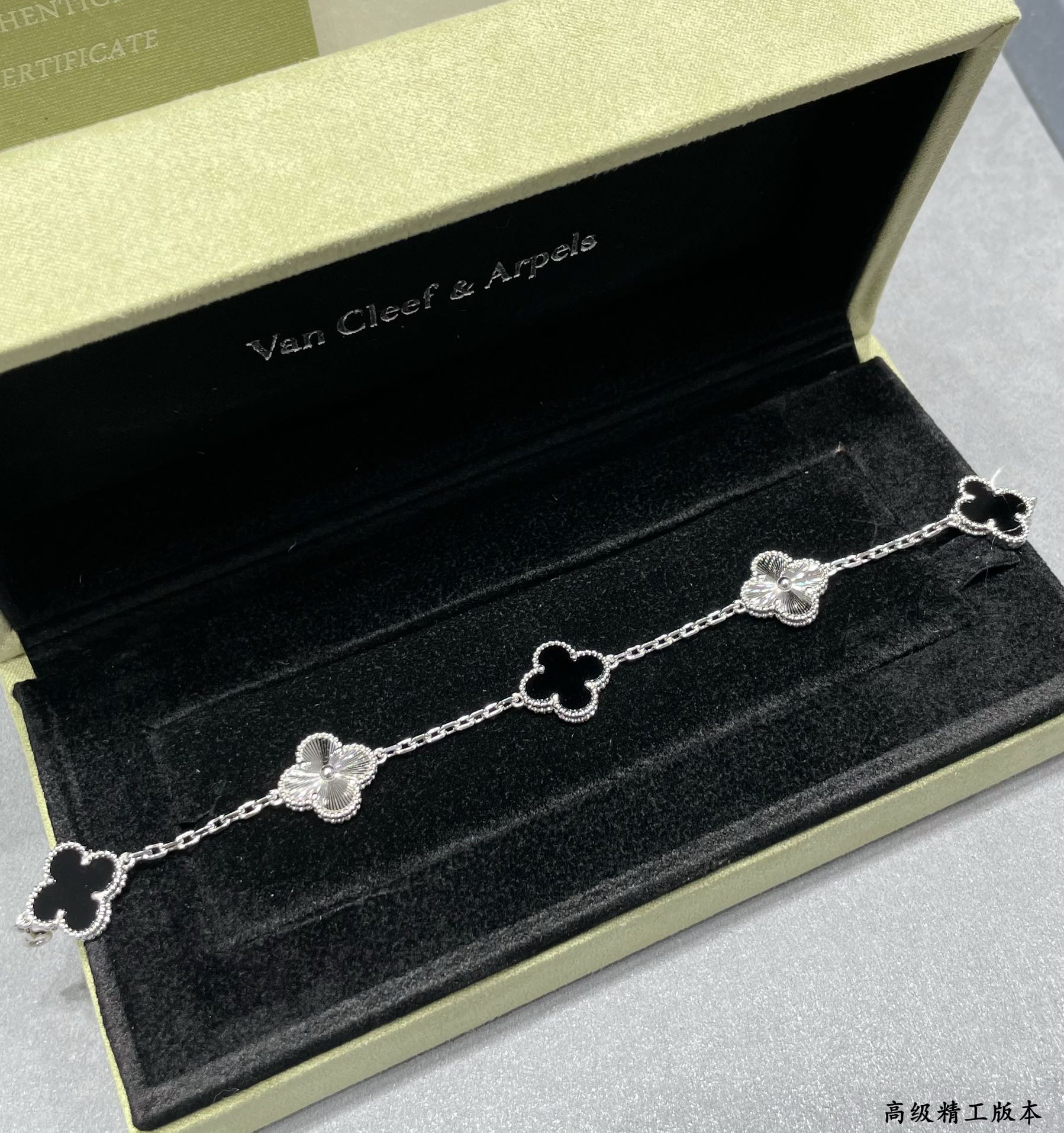 Van Cleef & Arpels Bracelet-43