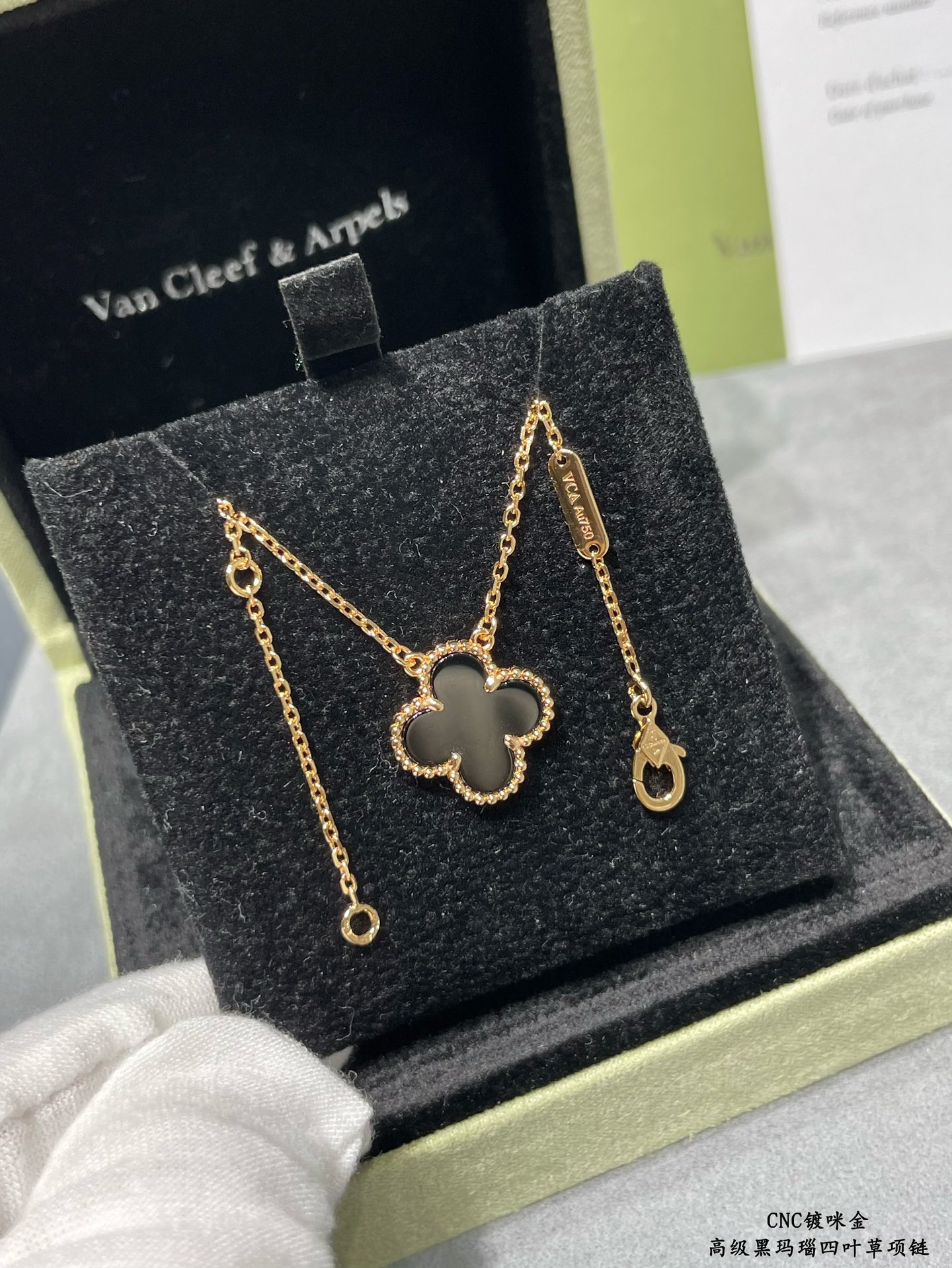 Van Cleef & Arpels necklace-82