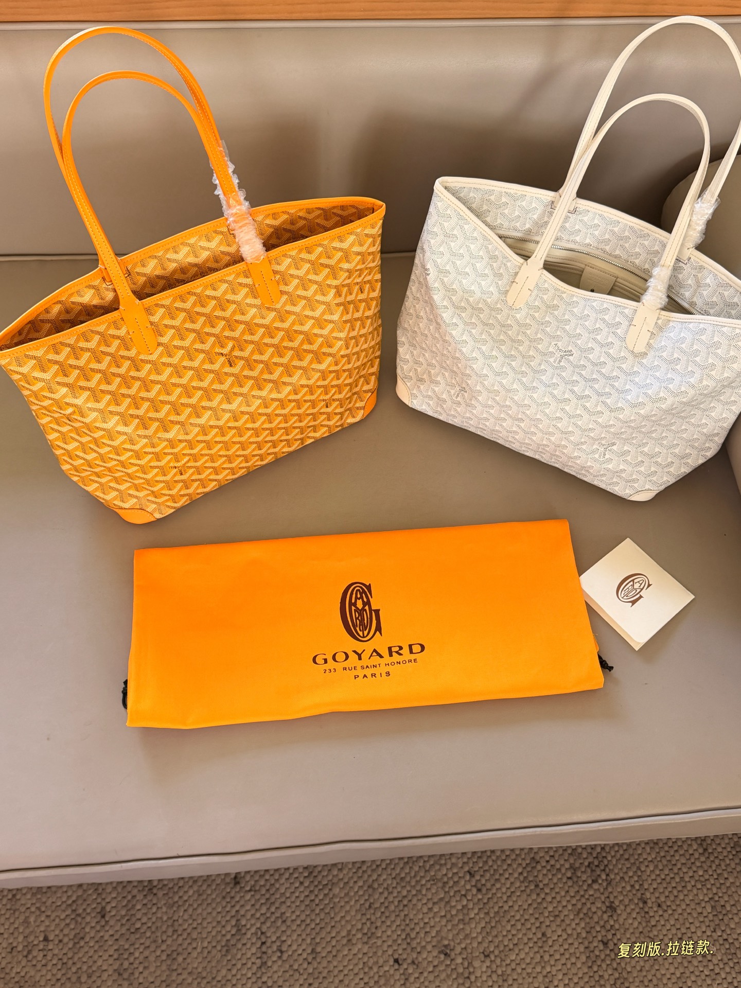 Goyard bags-134