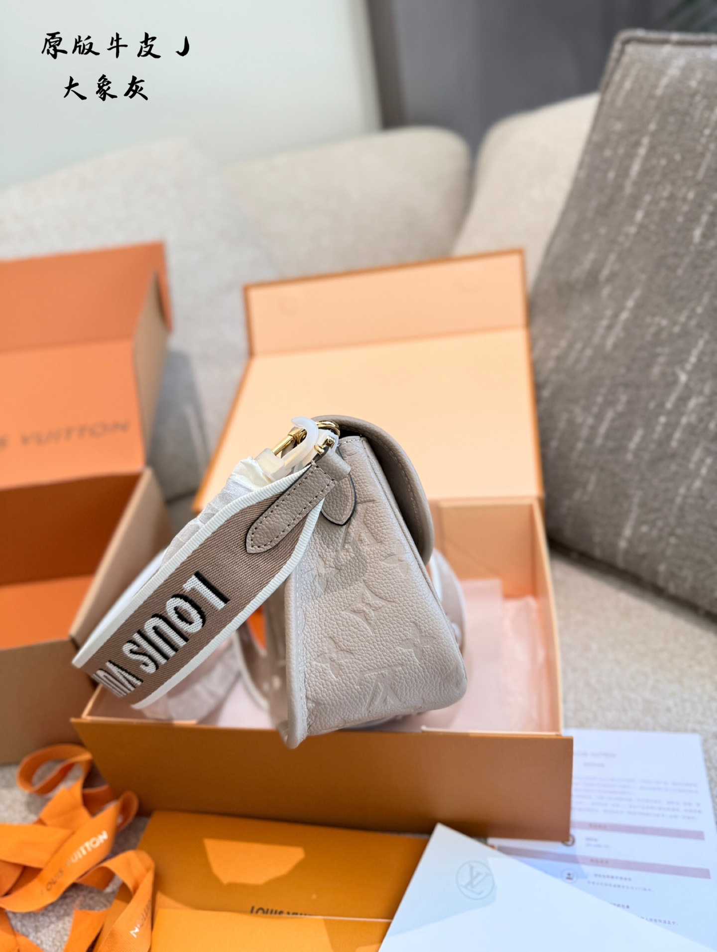 Louis Vuitton Hot New Product-111